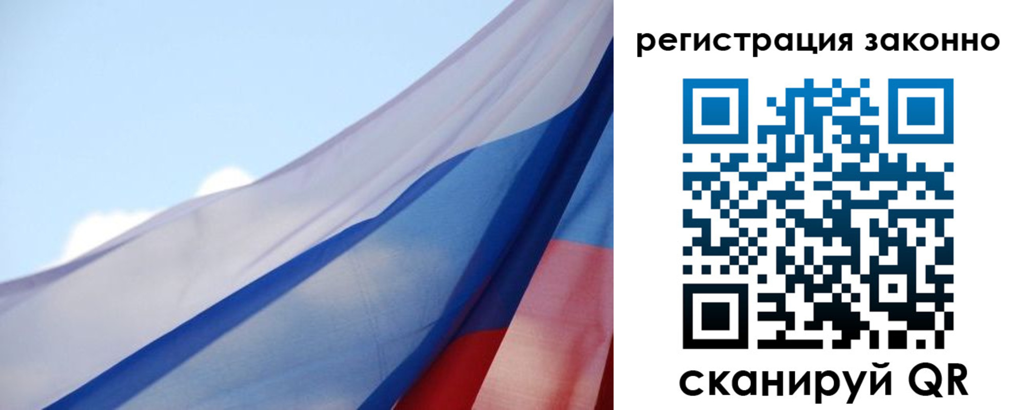 прописка ребенка в Бузулуке